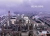 درآمد عملیاتی بوعلی ۲۹ درصد افزایش یافت